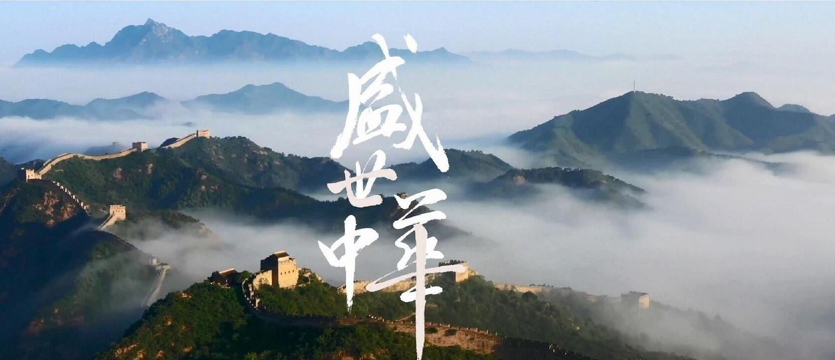  『奖励』发财的机会来了！福建推出举报奖励制。