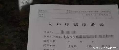 农村户口将取消，符合这些条件就可以分户，不要错失机会