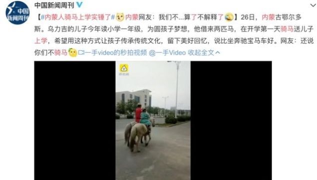  救援：救助坠崖驴友后失联，深圳两救援队员已不幸牺牲 | 新闻早