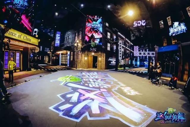 2018年的综艺,从这档燃爆的街舞节目开始