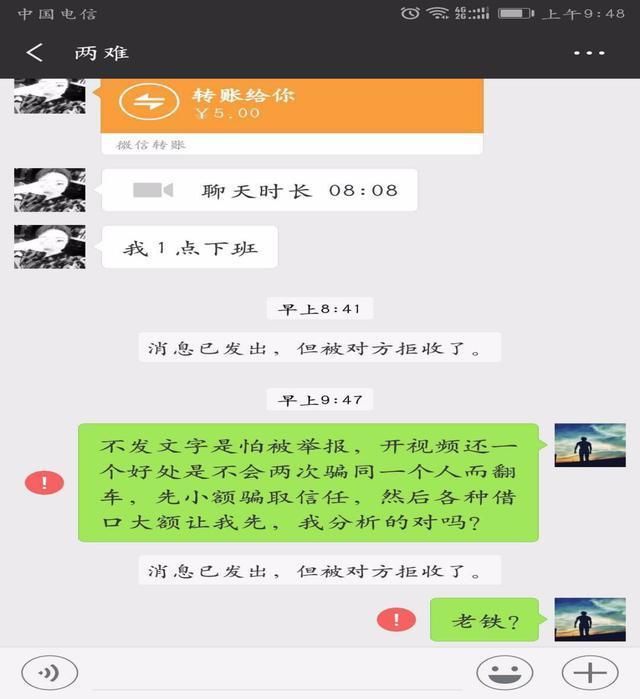 DNF:玩家意外发现骗术新套路，大神看完后却说活该被骗500万