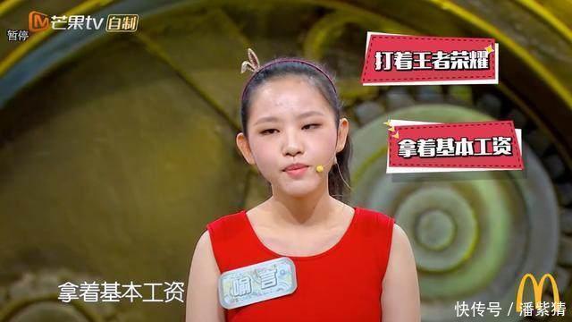 人民日报发文痛斥湖南卫视欺骗观众！主持人撒贝宁或被停职！