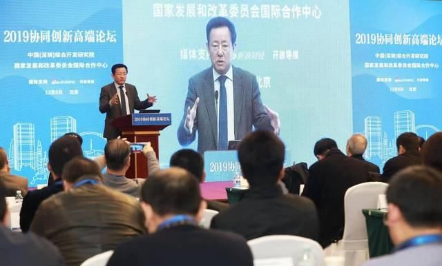  「买房」樊纲：城市群是发展趋势，年轻人应到大城市周边去买房