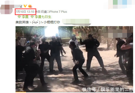 章子怡裸替放狠话：使馆拒绝李晨入境美国，不信请与使馆核实