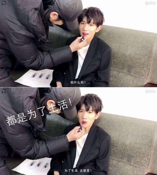 男明星也爱涂口红?陈伟霆技法娴熟,李晨竟把口红折断了!