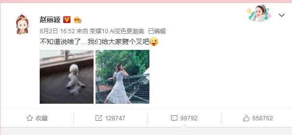 传闻怀孕的她发两张劈叉腿回应真的是新颖的做法怪不得你叫赵丽颖