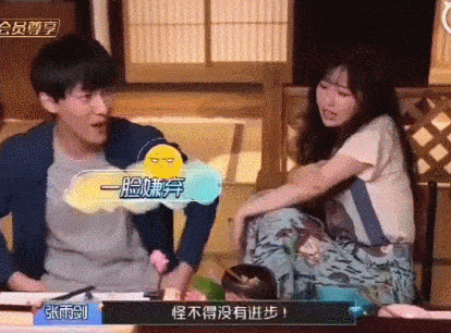 宋茜老师■他这算是红了吗?