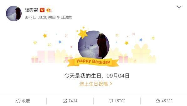 36岁的她是娱乐圈的一股清流 高颜值+高学历却很低调 这般岁月静