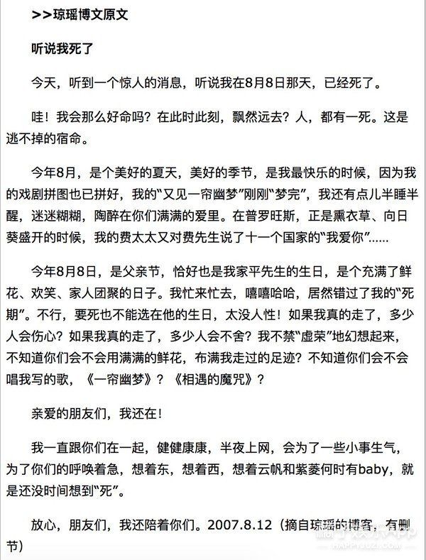 吴京幽默回应黑白照:健在!过去几年成龙都被去世三次了…