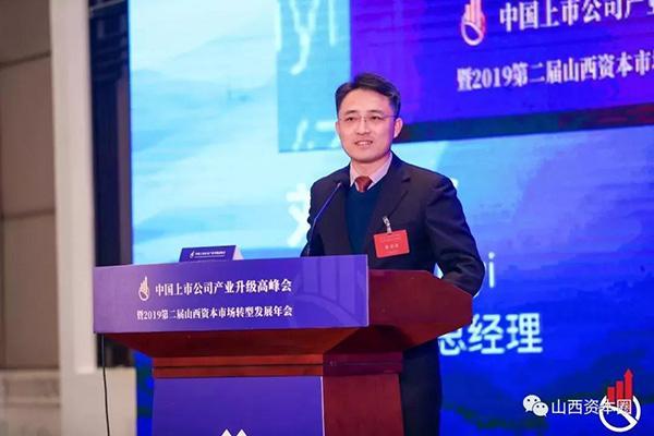又一名80后正厅级干部上任 履历闪光