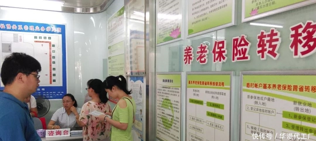  「回应」关于延迟退休和养老的五个热点问题，人社部最新回应来