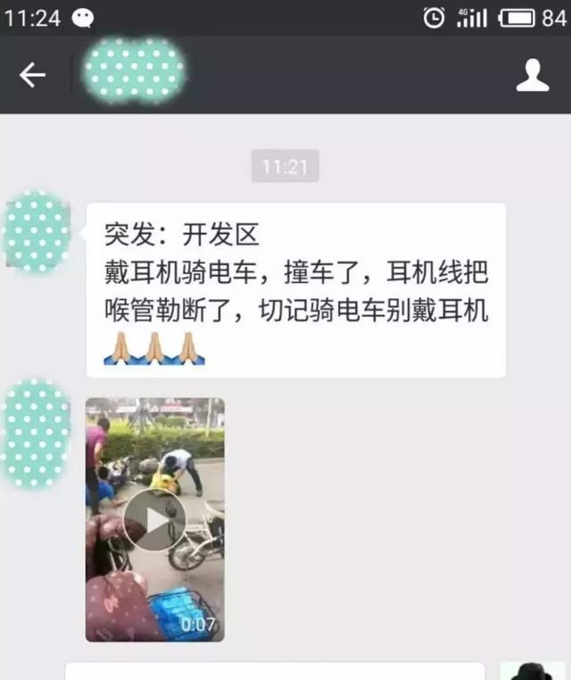 刷爆阜阳人朋友圈的5大谣言，你一定被骗过！