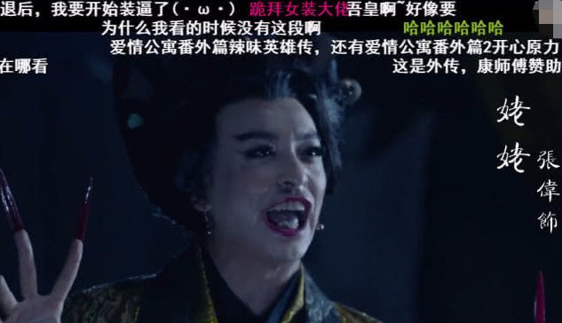  「伴娘」“女装大佬”张益达有多妖孽，看他穿伴娘装就知道了