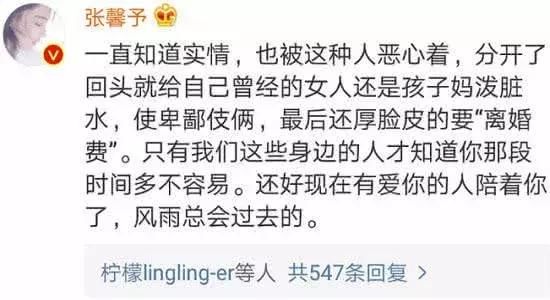 何洁深夜发文，回应“婚内出轨”传闻，出轨原因难以启齿