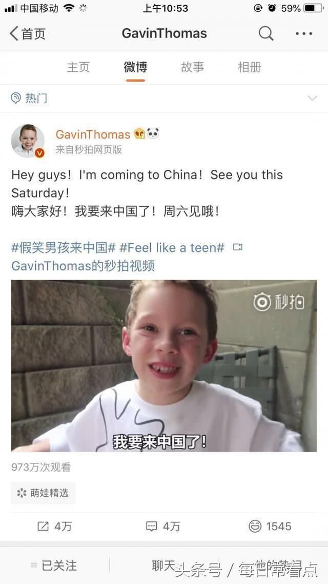 “假笑男孩”来中国，林更新不服回怼，账号被怀疑是高仿！