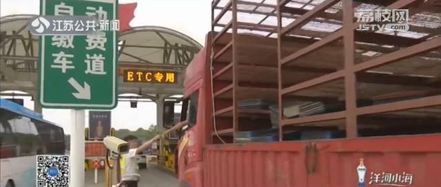  【朋友圈】装了ETC上高速，怎么更堵了？江苏这些收费站，最近都