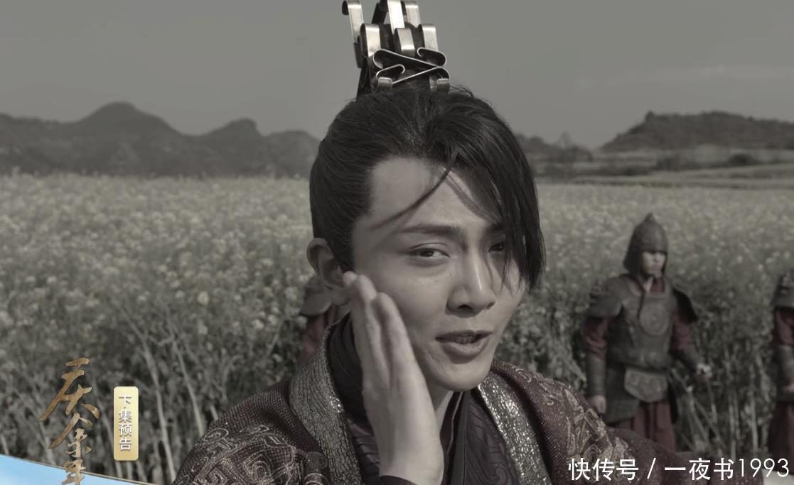 犯闲是庆帝的儿子