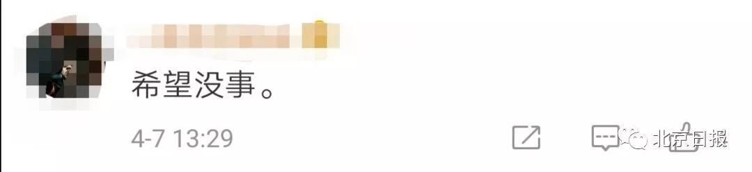 今天北京地震了，最新地震风险度指数排名了解一下……