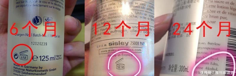 功效@护肤品过期还能用吗？该怎么保存？里面大有学问！