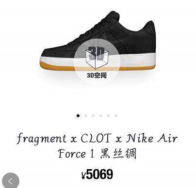  NIKE@真正的《潮流合伙人》齐聚NIKE秀，但是这个双标狗应该被踢除