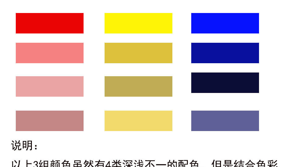  [收好]疗愈系“马卡龙色”有多美?爱它的女人最高级,这份搭配攻略请收好