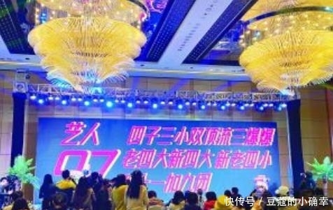 2020年湖南演唱会