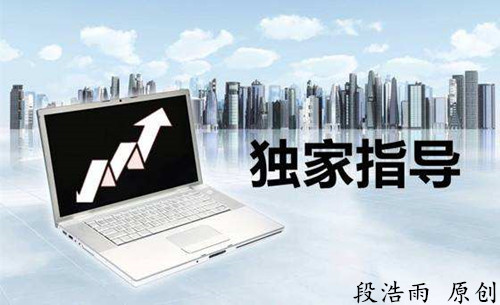 段浩雨:鲍威尔作证冲击力减弱外汇黄金价格今