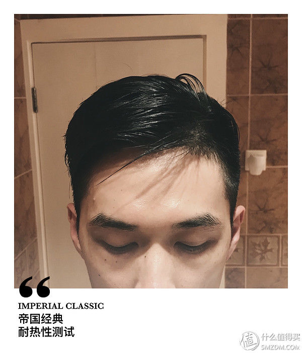 纸上得来终觉浅，人丑就该自己剪 篇四:头发长度太尴尬?定型产品