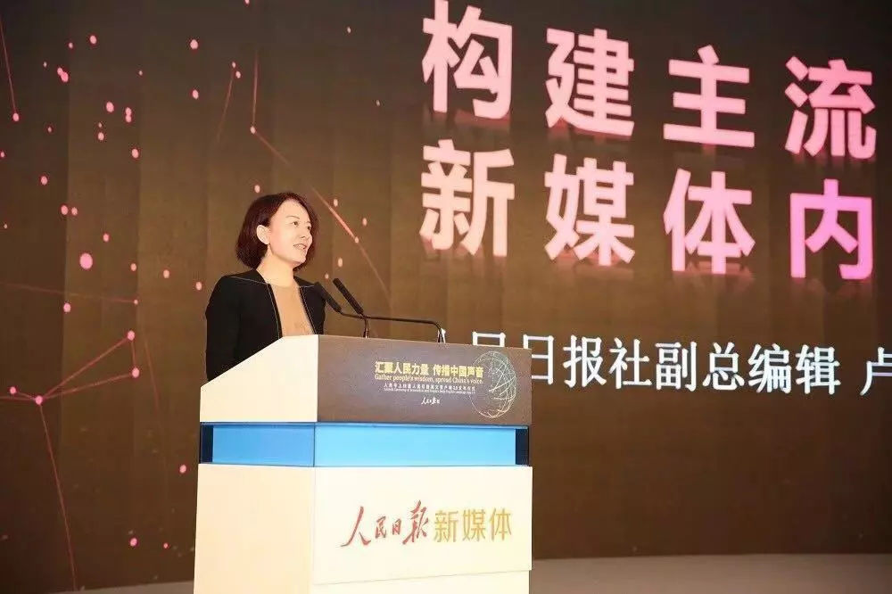 副部级女将履新香港 她曾让我们与人民日报如此亲近