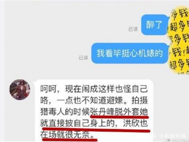 一张图片引发的谣言！工作室终于出来辟谣！网友：这会放心啦！