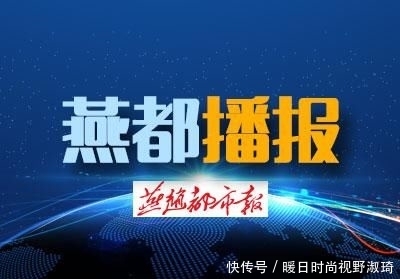 「方案」河北今年计划启动城中村改造项目192个