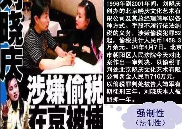 范冰冰逃税2亿人民币疑被捕 外媒：要么死，要么交税
