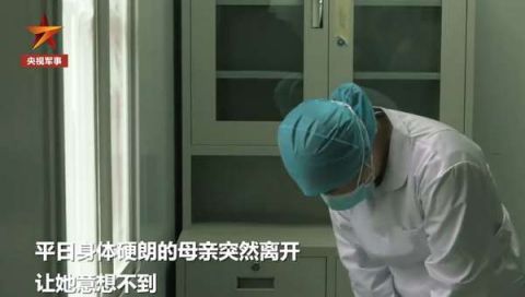  「泪崩」泪崩！母亲过世护士向家的方向三鞠躬