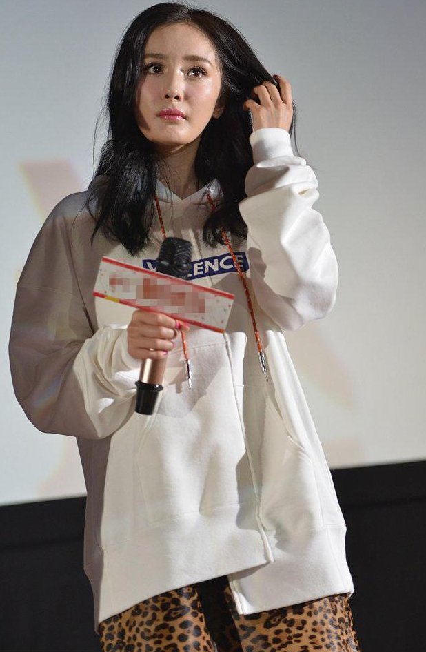 杨幂穿豹纹短裙秀美腿，网友:这满脸的油光，该去美容院保养了!