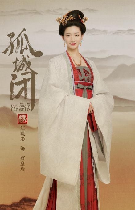  #CP#《孤城闭》电视剧，王凯终于与江疏影荧屏CP演夫妻
