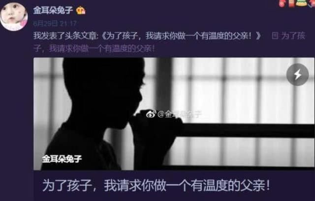 马蓉闺蜜：真相我已知道，看当事人是否公布，网友：拿证据出来！