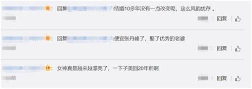 「泛红」49岁著名女星晒素颜照,露头皮疑似脱发,胳膊上泛红伤痕引担忧