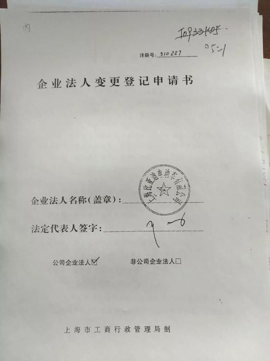 比亚迪因＂老赖＂被广告公司发文怒怼?代理商欠款11亿冲突事件再
