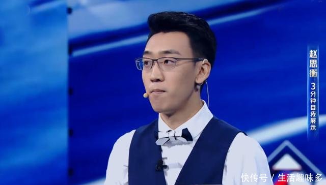 主持人大赛中的夫妻