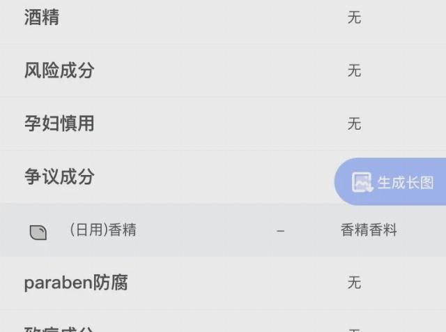  【过敏】春天不过敏！7款维稳精华超级评测