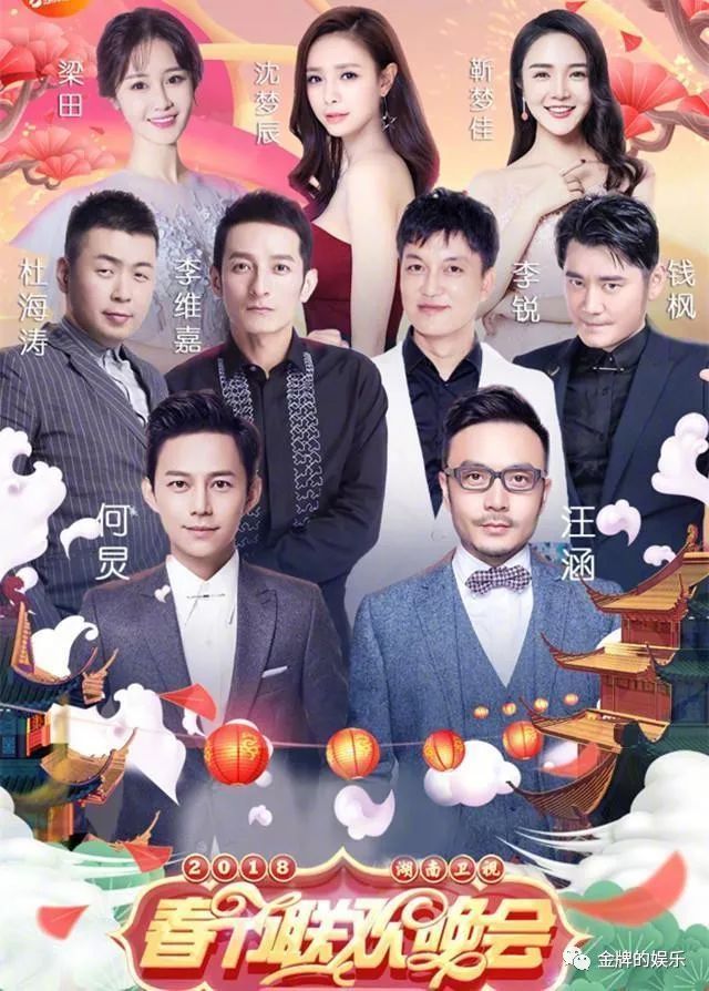 湖南卫视男主持人最新排名,杜海涛升任三哥,张