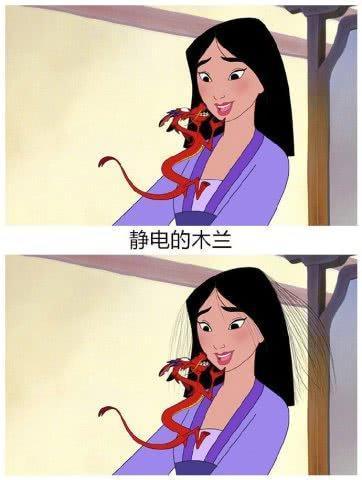 当精致的迪士尼公主遇到现实，这就是每个女孩子的烦恼，没错了！