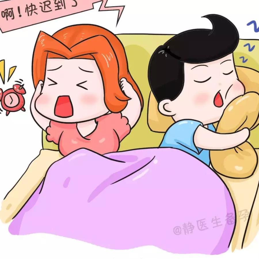 这个时间同房,比排卵期更容易怀孕~