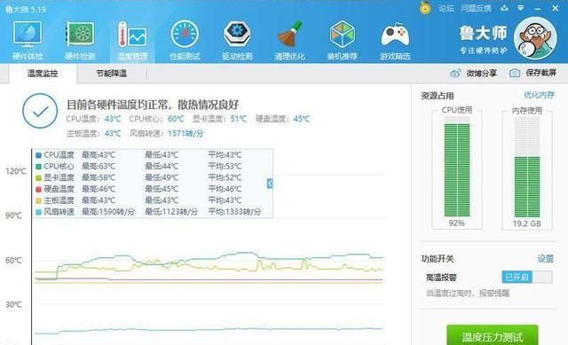  『散热器』风冷胜水冷，双塔6管压制，酷冷至尊MA620M黑武士RGB散热器体验