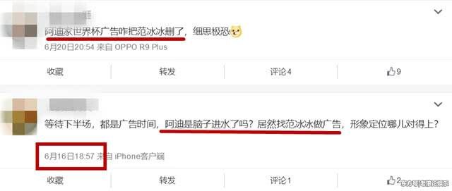 范冰冰微博近超一个月未更新，大粉回应:休息是为了走更远的路