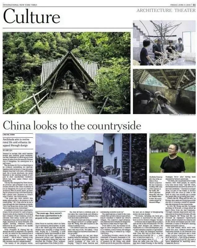 他在杭州打造了一个全中国最美的猪圈！纽约时报都报道了