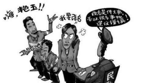  名字@父亲姓“莫”给女儿起了这个名字，老师一念，同学哈哈笑