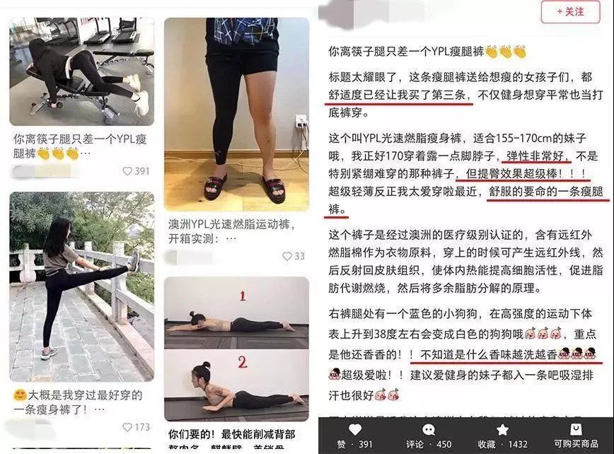 杨紫:自律的女生，从来都有好命