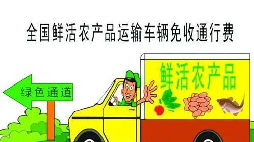 交通部：高速收费变革，这些车免交过路费，车主：幸福来得太突然