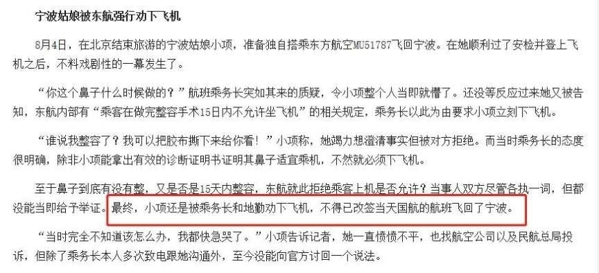 鼻子■鞠婧祎这是第几次do鼻子了？还没消肿就走红毯意外艳压全场！